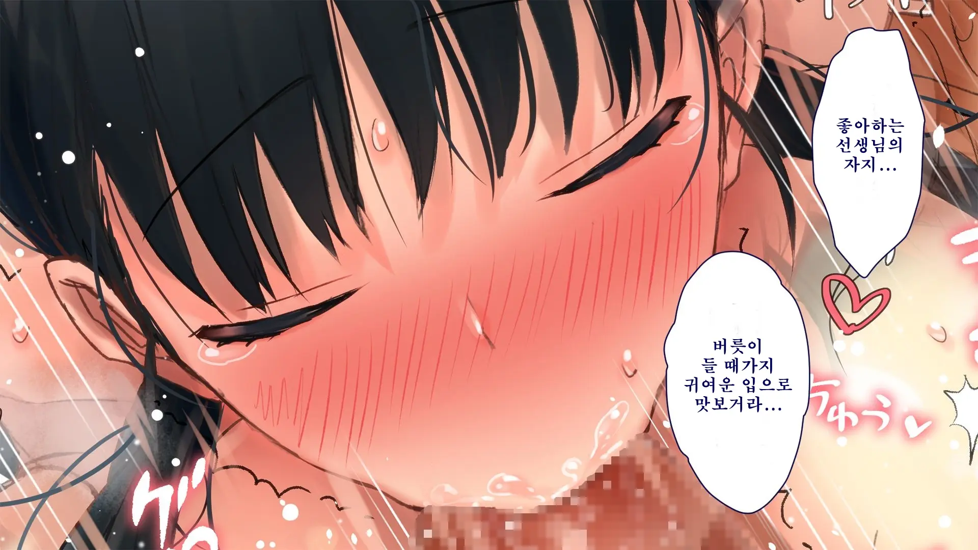 Netorare Kanojo No Ura No Kao Osananajimi Ga Chuunen Kyoushi Ni Nakadashi Sarete Otosarete | 네토라레 그녀의 이면 소꿉친구가 중년교사에게 질내사정 당해 타락해버리는